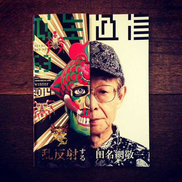 924112_1574448612769113_2116107427_n