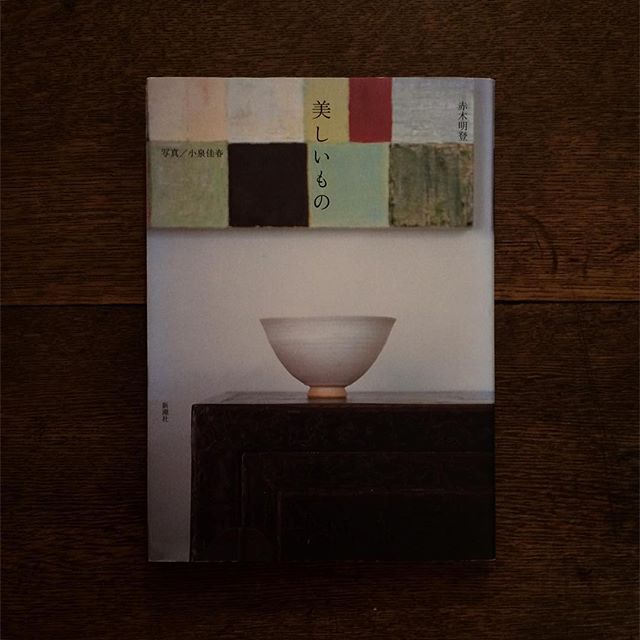 11267428_1043006772432736_1429561025_n