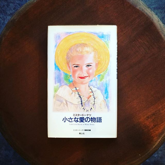 12822390_1720578144845787_772487671_n