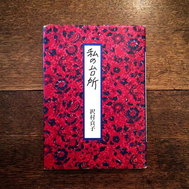 13129353_302197010115269_446572815_n