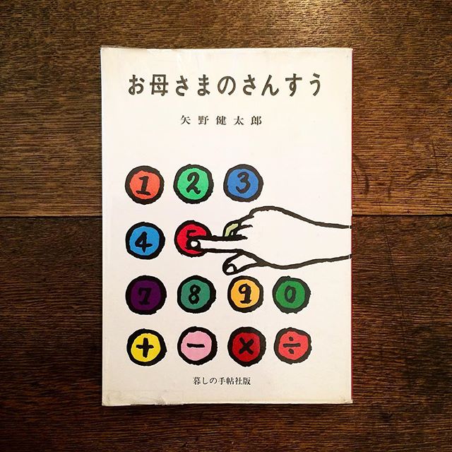 13151363_1792731477613484_1316860663_n